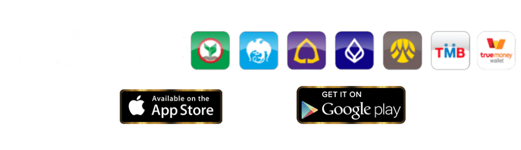 ภาพแบนเนอร์ NBA169 รองรับทุกธนาคาร ฝากถอนออโต้ พร้อมสัญลักษณ์ App Store และ Google Play สำหรับใช้งานคาสิโนออนไลน์และสล็อต nba169